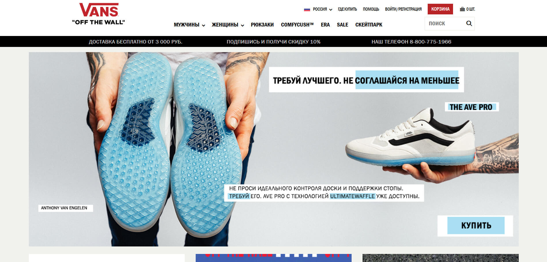 Обувь Интернет Магазин Кострома